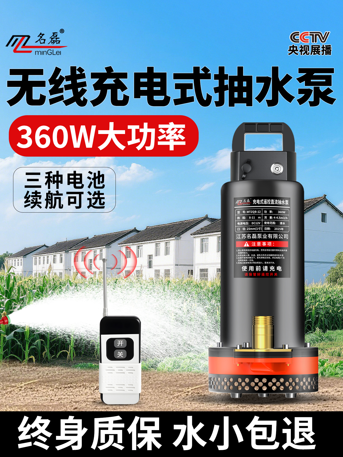 充电式浇菜抽水泵农用灌溉菜地锂电池大功率户外浇水自动浇地神器