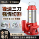 名磊切割式 污水泵抽粪泥浆220V化粪池排污泵家用抽水机380V潜水泵