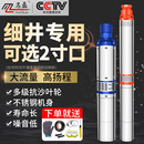深水井专用抽水泵潜水泵220v抽水机水泵高扬程大流量深井泵深水泵