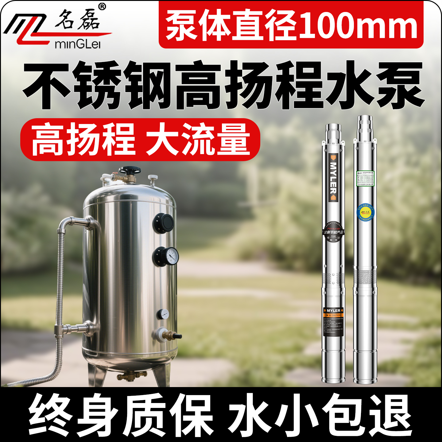 不锈钢高扬程水泵潜水泵220v大流量深水井专用抽水泵深井泵深水泵