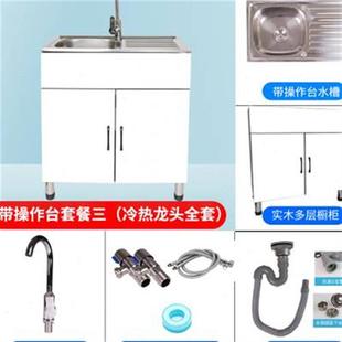 整体厨房橱柜带水槽单槽不锈钢带支架落地洗菜盆洗手盆水盆加厚z.