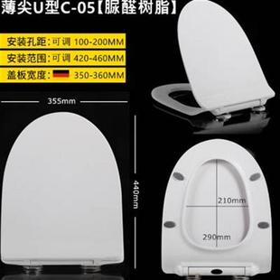 U型抽水O型盖板配件o. 马桶盖家用通用加厚 脲醛厕所坐便器盖子老式