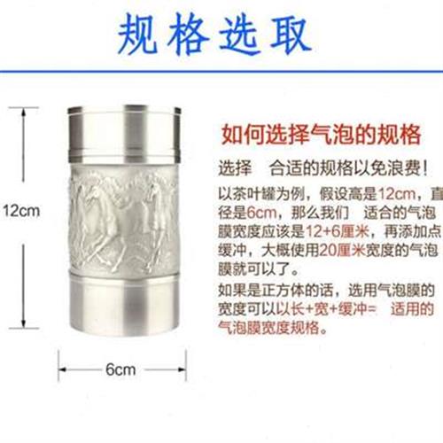 新品20包装加厚防震双层气泡膜卷装双面泡泡塑料膜宽cm快递打包泡