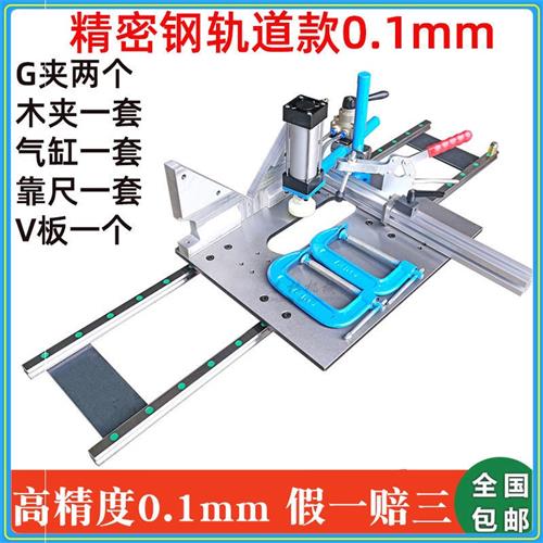 木工马氏立铣机推台高精度导轨滑台推板地锣靠尺推台立铣滑轨夹