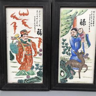 收藏复古工艺品红木镶杂件禧瓷板画瓷画四条屏风家居挂饰