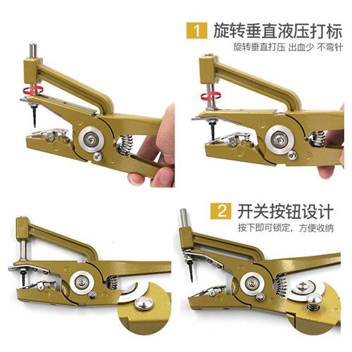 牛羊猪标号用回弹耳标钳耳标牌垂直耳号钳耳标号钳子打孔钳m