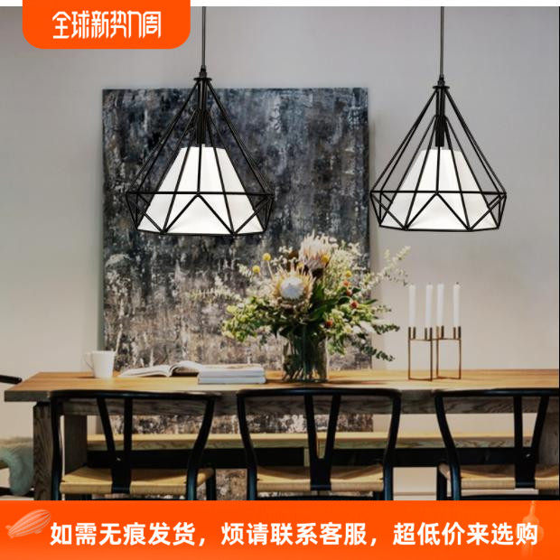 三头铁艺复古风北欧现代简约吊灯