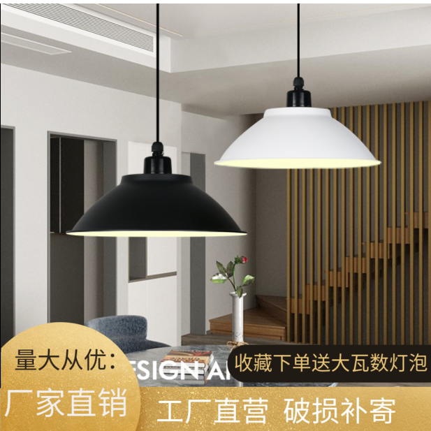 复古工业风吊灯工矿灯办公室灯罩