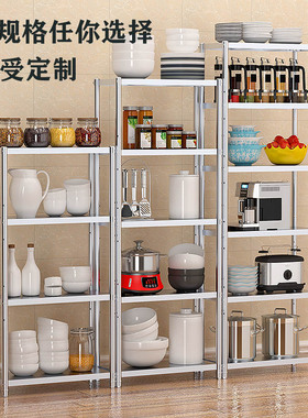 60cm长80/50/40厨房置物架35厘米灶台上45x30窄款20公分宽25cm