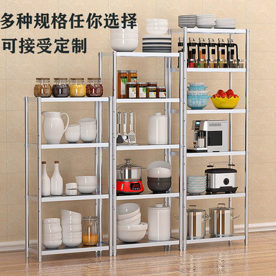 不锈钢冰箱缝置物架厨房落地多层
