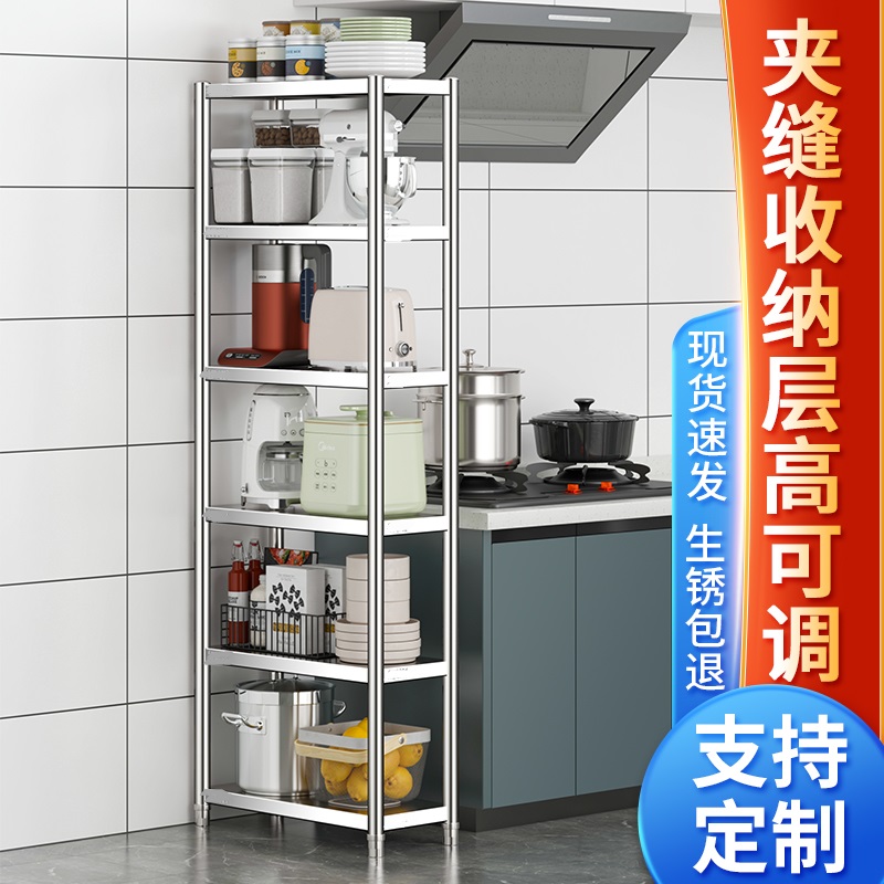 厨房置物架落地式小尺寸20公分30宽25x60夹缝窄架子35厘米长40x50