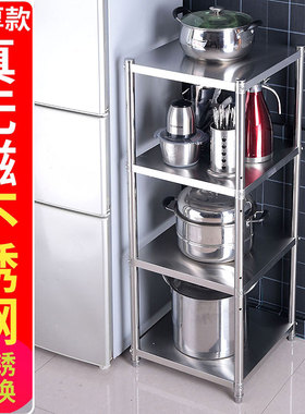 50x40厘米不锈钢厨房置物架三四五层宽30×35长55/45x45cm80高120