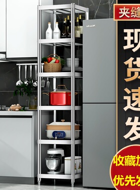 30公分不锈钢厨房置物架35cm40x50宽夹缝窄80cm高小型45cm长60x40