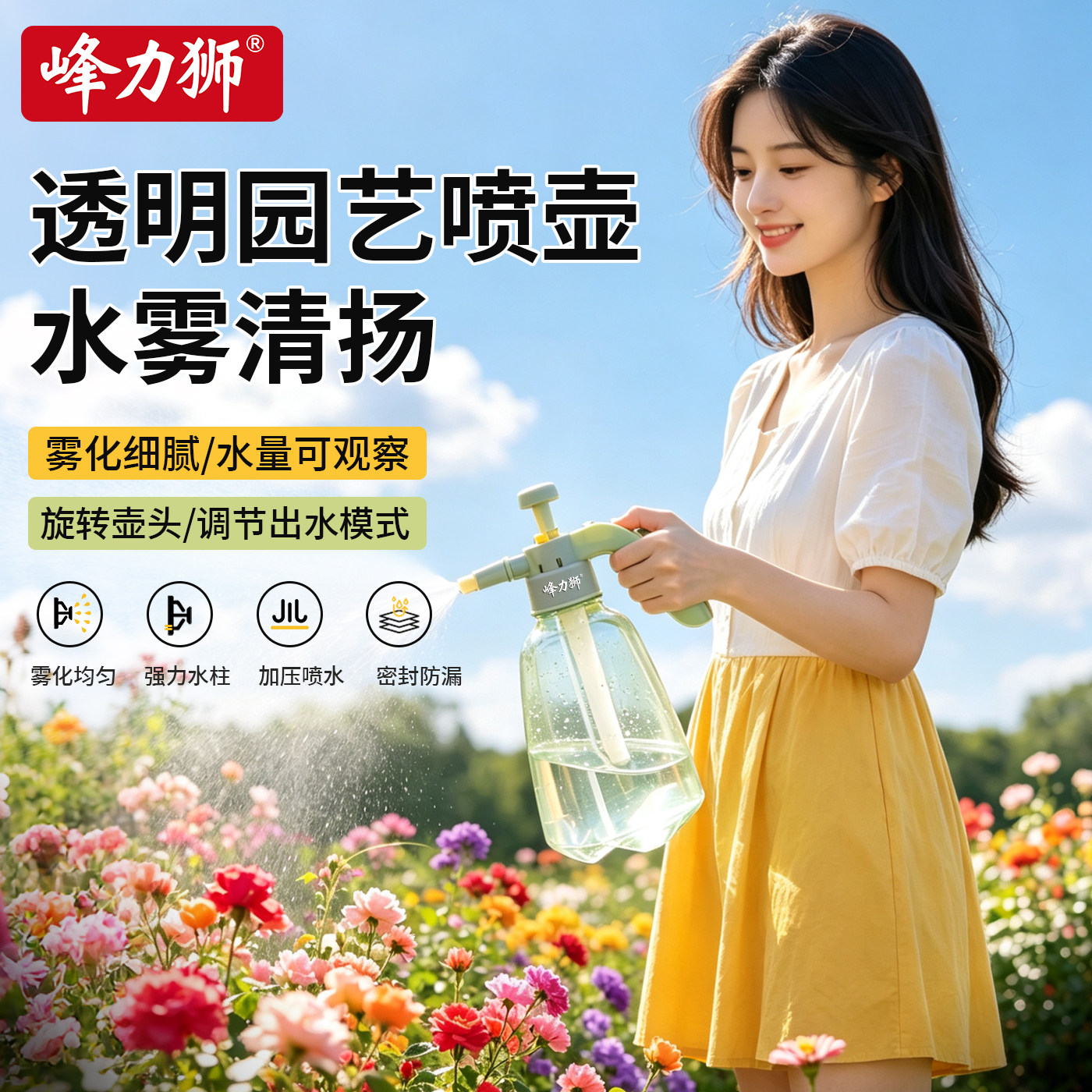 喷壶浇花家用清洁专用压力洒水壶喷雾器浇水气压式喷水壶养花小瓶