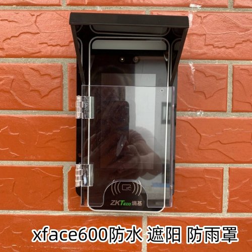 楼宇对讲门禁防雨罩保护罩