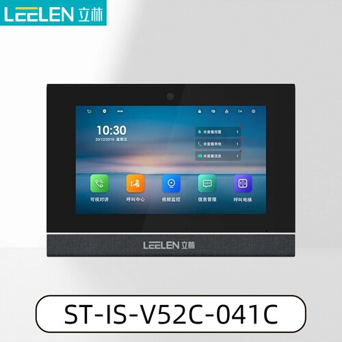 LEELEN立林V52C型ST-IS-V52C-041C可视门铃楼宇对讲室内分机