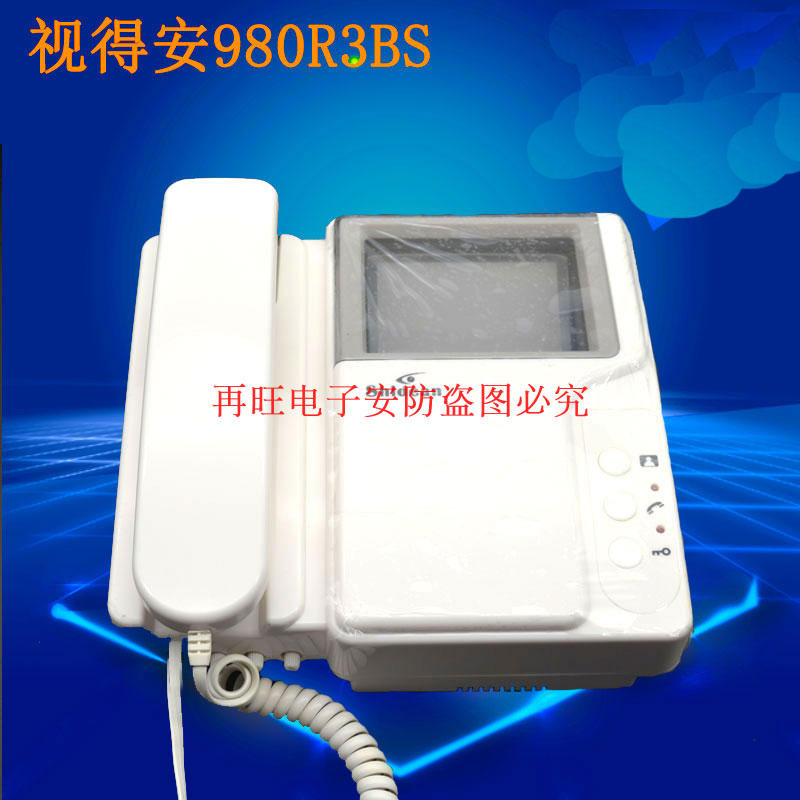 视得安980可视门铃对讲开锁