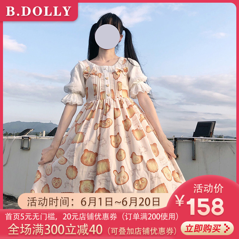 巴朵妮Lolita现货原创洛丽塔巧巧饼JSK吊带日系连衣裙洋装小裙子