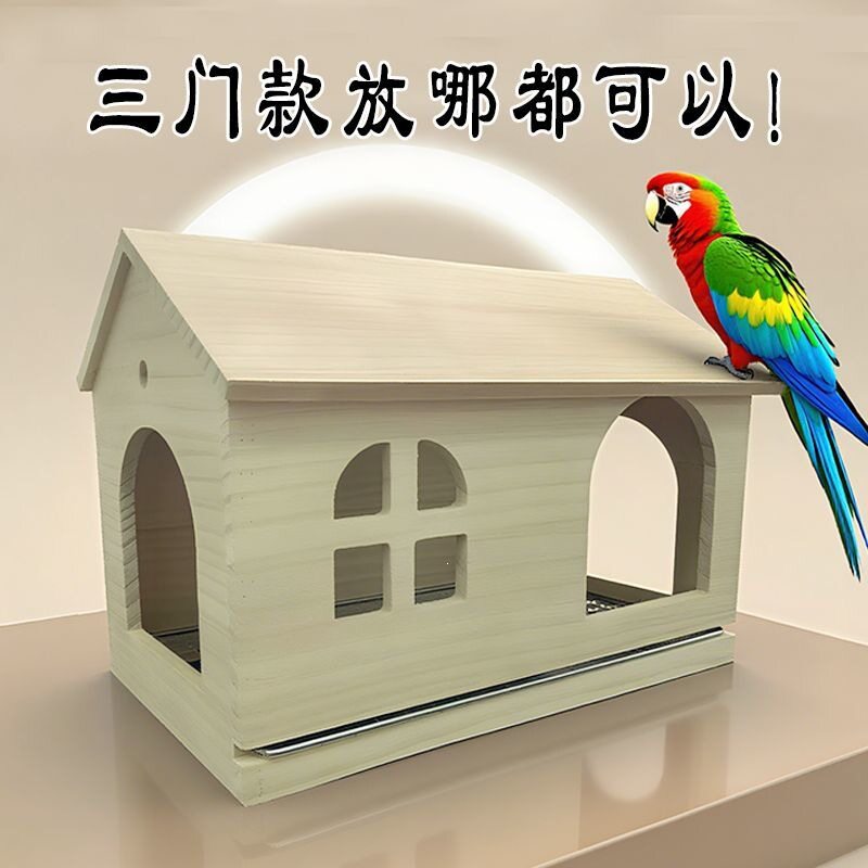 特价清仓四季通用鹦鹉鸟窝可抽