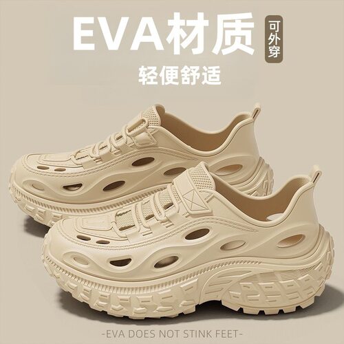 厚底超软洞洞鞋男士超轻外穿防滑