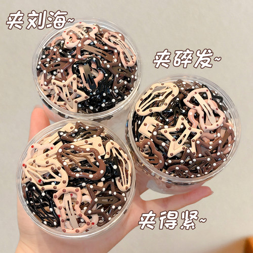 韩系波点星星儿童不伤发BB夹