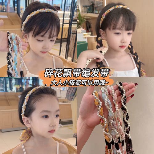 儿童仿珍珠飘带绑发一体丝巾发带