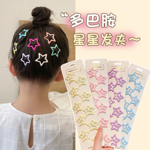 彩色五角星儿童发夹波点bb夹