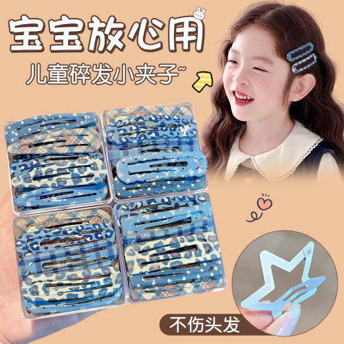 女童BB夹不伤发刘海侧夹
