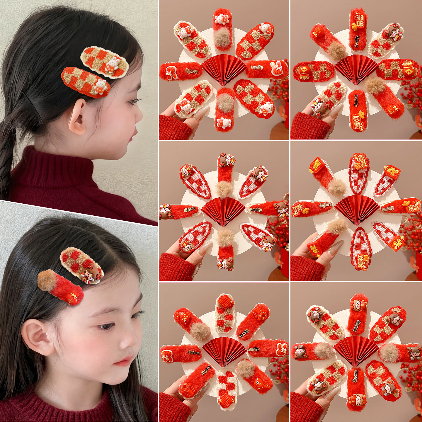 儿童新年喜庆侧边发夹女童刘海夹