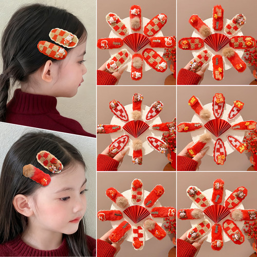 儿童新年喜庆侧边发夹女童刘海夹
