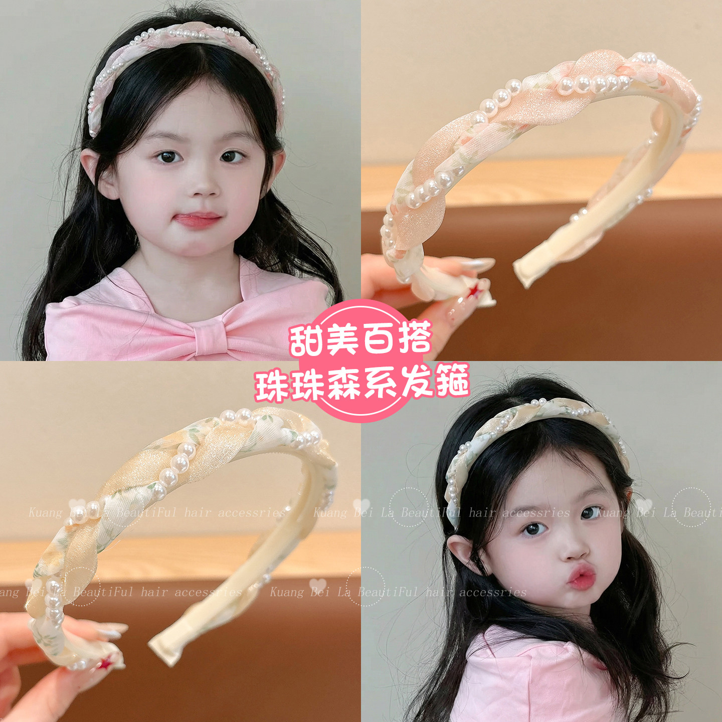 儿童韩版发箍超仙甜美珍珠头箍公主风森系小女孩麻花编织压发发卡