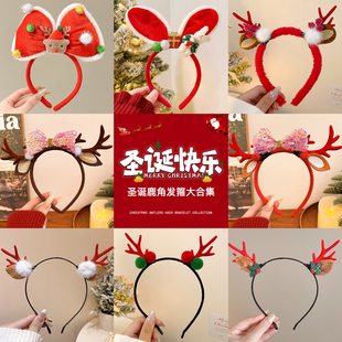 儿童秋冬毛绒小熊发箍女童圣诞节氛围感压发头箍宝宝节日装 扮发卡