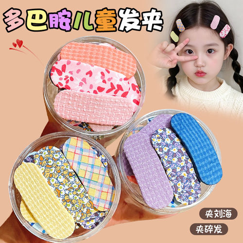 彩色儿童发夹前额刘海夹侧边碎发bb夹女童发卡宝宝不伤发夹子头饰