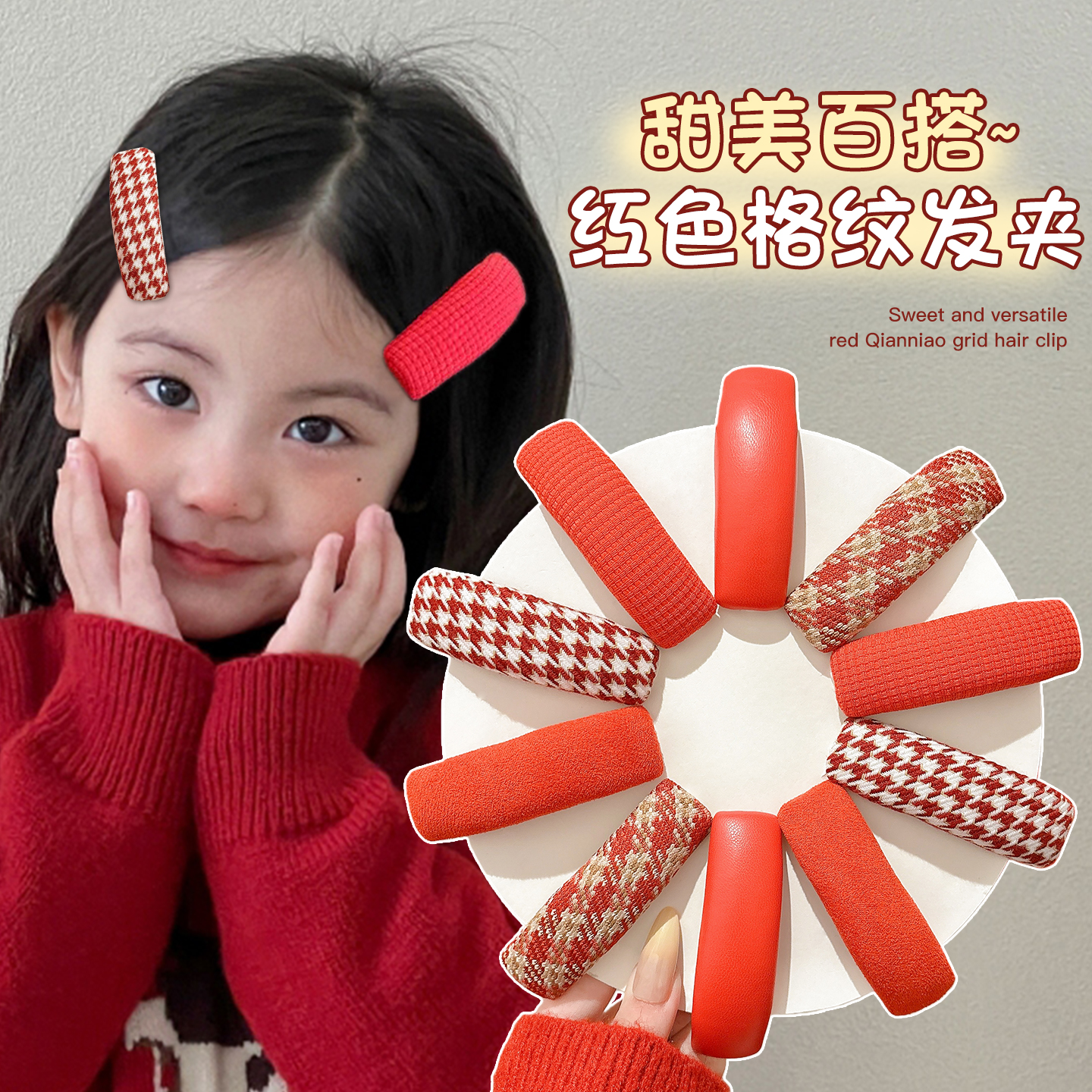 儿童气质复古港风发夹不伤发发卡