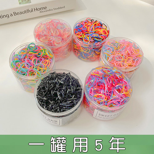 一次性小橡皮筋女黑色