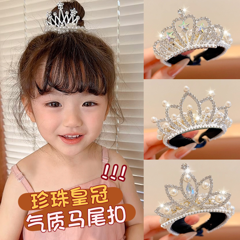 女童公主头盘发发扣儿童丸子头神器珍珠皇冠头饰小女孩马尾扣发夹