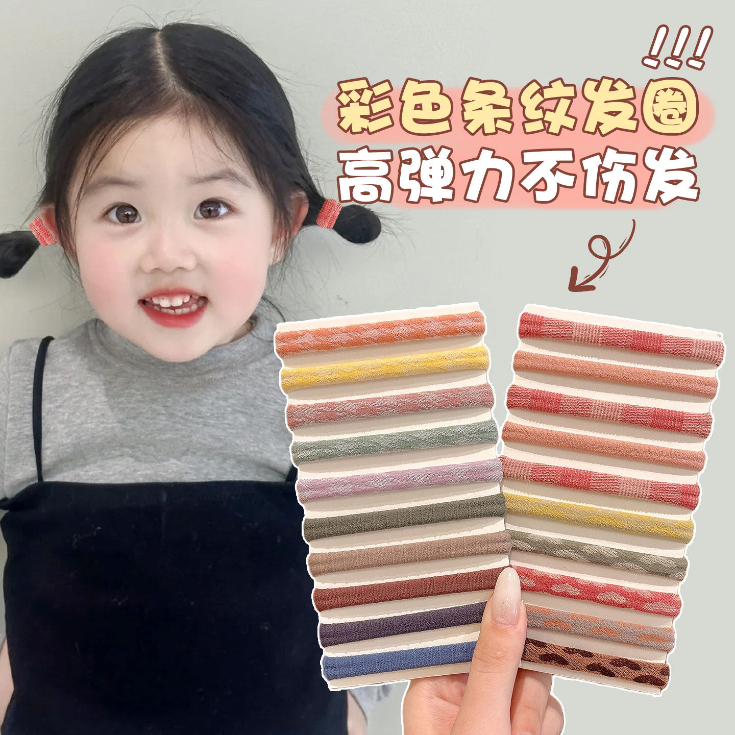 儿童糖果色无接缝发绳女童扎丸子头高弹力头绳小女孩彩色耐用头绳