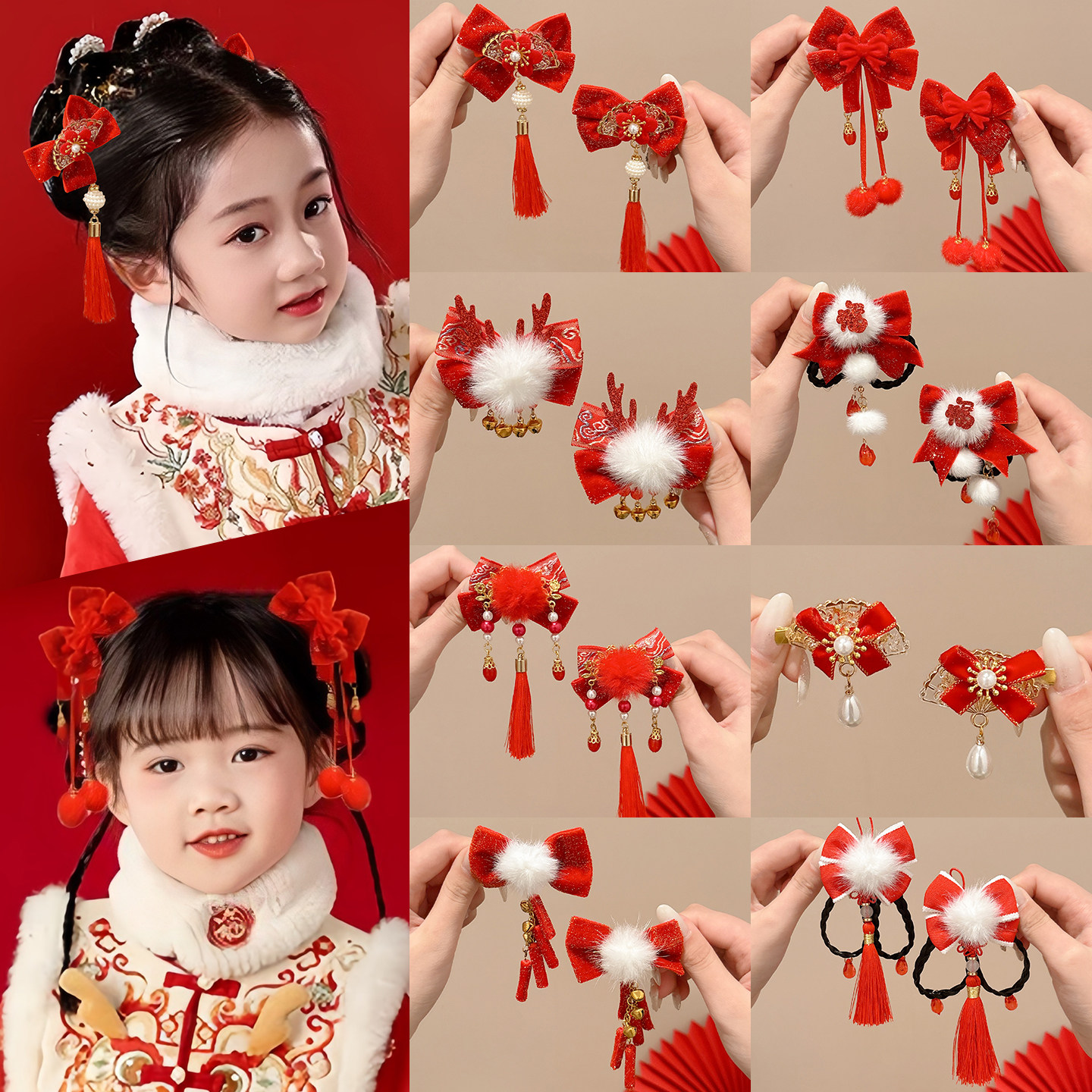 儿童新年头饰女童红色中国风汉服发夹配饰小女孩过年喜庆百搭发卡,童装/婴儿装/亲子装,发饰,淘宝优惠券,粉丝福利购,淘宝优惠卷