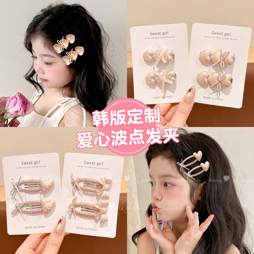 儿童粉色爱心不伤发bb夹女童发夹