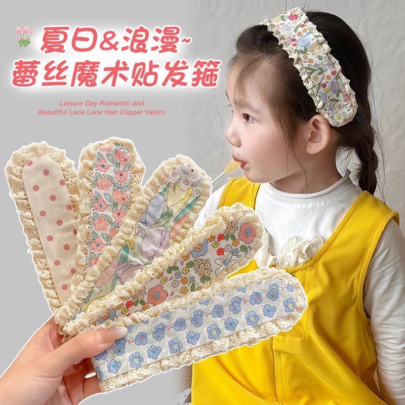 儿童蕾丝花边田园风魔术贴发箍