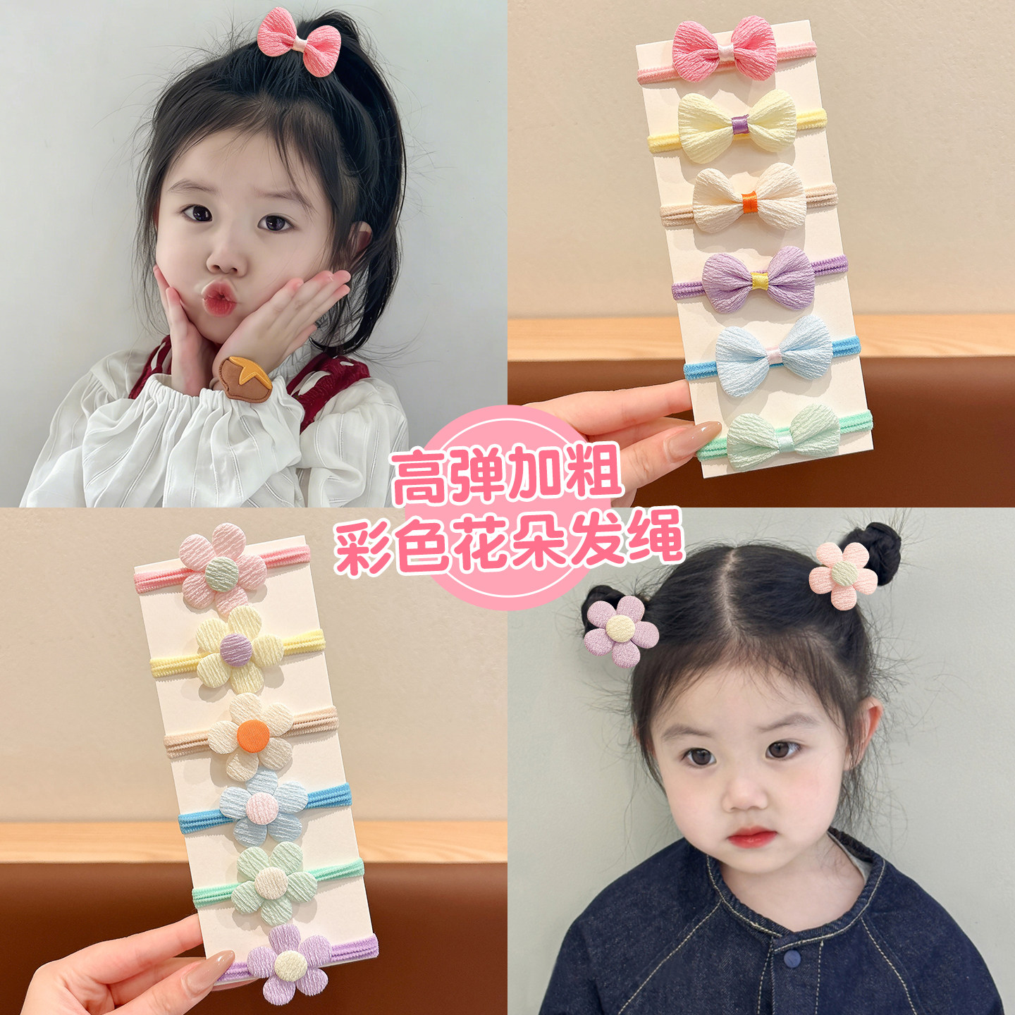 甜美儿童糖果色花朵毛巾圈小女孩不伤发头绳宝宝加粗加宽高弹发绳