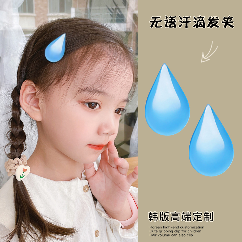 无语汗滴流汗发夹黄豆表情包发卡