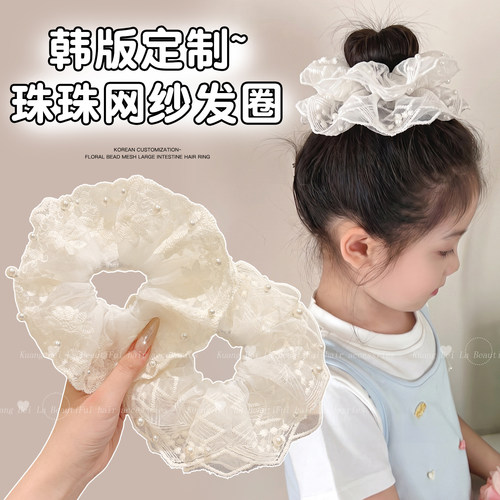 森系温柔蕾丝刺绣大肠发圈