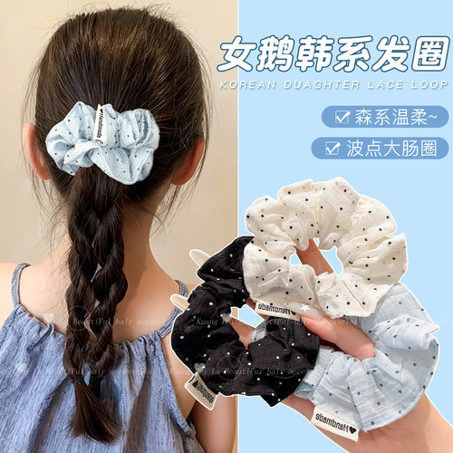 2026新款儿童韩系波点大肠发圈小女孩甜美高弹发绳女童马尾扎头绳
