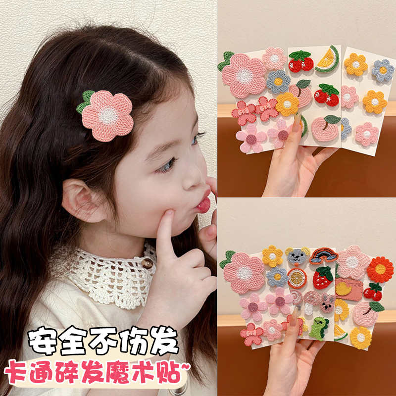 儿童胎毛魔术贴女孩碎发整理神器