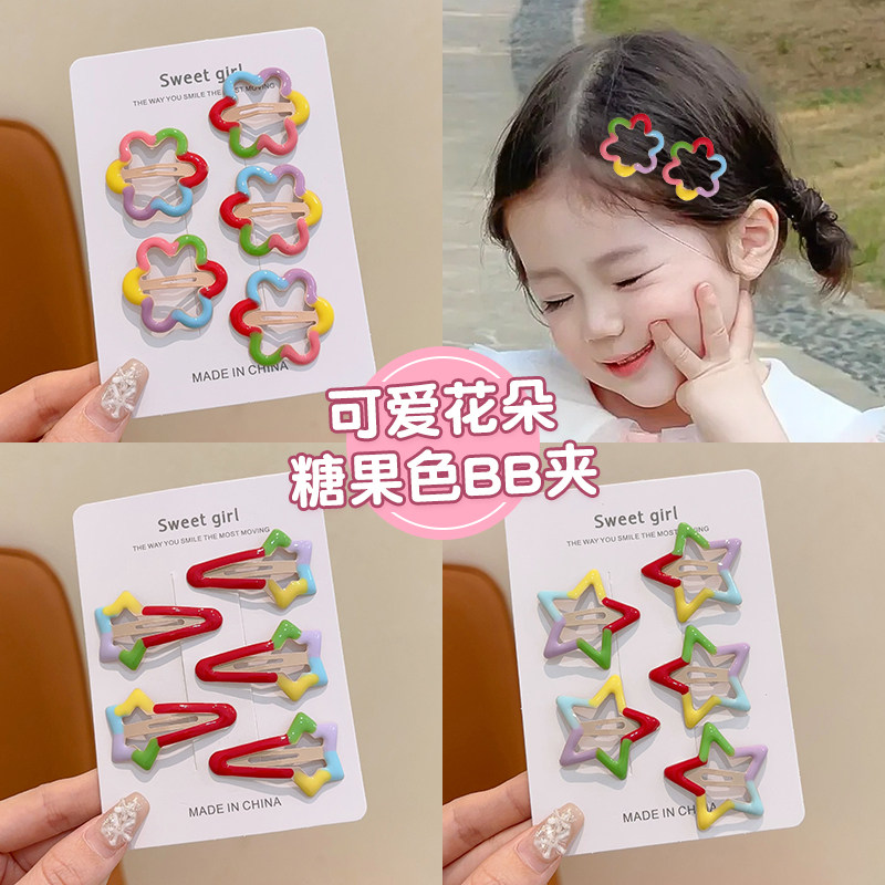儿童可爱糖果色花朵星星发夹女童前额侧边碎发边夹小女孩百搭发卡
