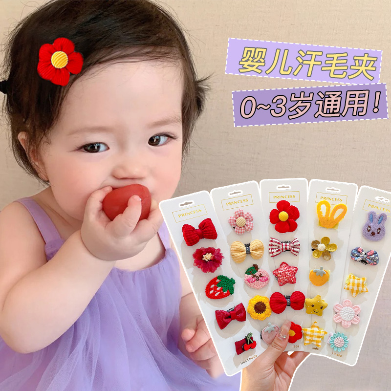 网红2025新款婴幼儿不伤发汗毛夹