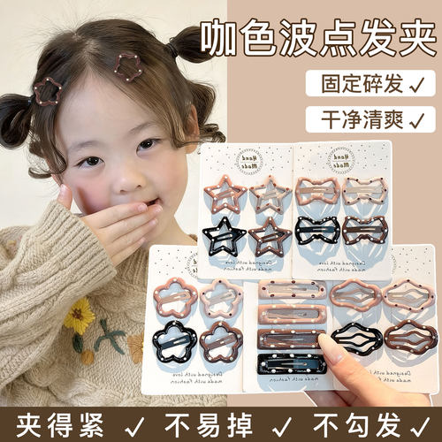 儿童秋冬咖色波点星星发夹碎发夹