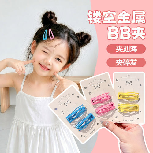 儿童彩色隐形碎发插梳bb夹前额刘海发夹2026新款掰掰夹侧边发卡子