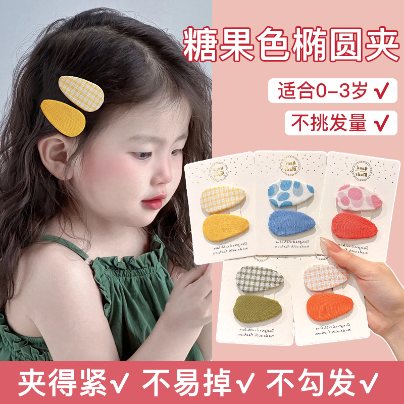 可爱儿童夏日碎花布艺发夹水滴夹